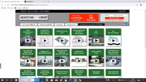 央美領(lǐng)航數(shù)字藝術(shù) 足不出戶，盡覽全球藝術(shù)瑰寶與專(zhuān)業(yè)資源