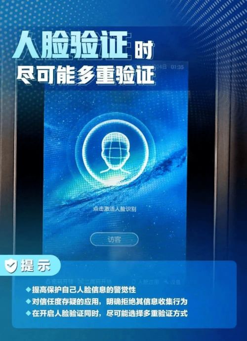 國家網(wǎng)絡(luò)安全宣傳周·個(gè)人信息保護(hù)日 筑牢網(wǎng)絡(luò)安全防線，守護(hù)個(gè)人信息安全